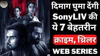 Top 7 Best Hindi Web Series On SonyLIV  Best Indian suspense thriller Web Series 2023  Part 1