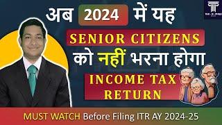 NO NEED TO FILE ITR NOW  BIG RELAXATION  INCOME TAX  ITR 2024  SENIOR CITIZEN BENEFIT  194P 