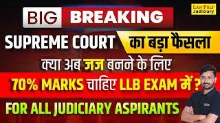 Judiciary Exams Big Update  Judge banne ke liye ab 70% LLB mein chahiye  Full details