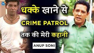 Crime Patrol के बाद कोई Actor नहीं समझता था   Anup Soni  Josh Talks Hindi