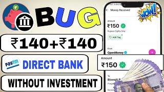 Today New Campaign Loot Offer 140₹+140₹+140₹  New Bug Loot Offer  New Earning App today