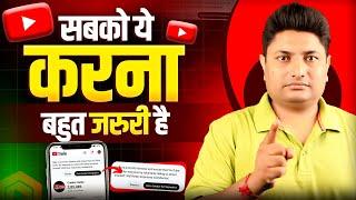 YouTube Important Settings सबको करना है  Creator Demographics YouTube Kya Hai