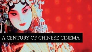 A Century of Chinese Cinema