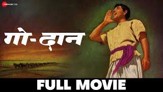 गोदान Godaan - Full Movie  Raaj Kumar Shashikala Jawalkar Kamini Kaushal Mehmood & Tun Tun