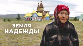 The ethnic nomadic camp The Land of Hope  100 top places of Yamal