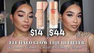 NEW ELF HALO GLOW LIQUID FILTER   $14 Charlotte Tilbury Dupe?  IS IT WORTH THE HYPE??