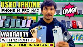 USED IPHONE 14 PRO MAX price in Qatar  iphone price in qatar  Qatar mobile market  jenishliz