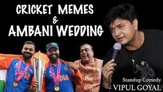 CRICKET MEMES & AMBANI WEDDING  VIPUL GOYAL STAND-UP COMEDY