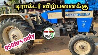 Swaraj 744FE Tractor sales in Tamilnadu  டிராக்டர் விற்பனை  Agri Tech Tamil
