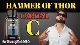 HAMMER OF THOR Capsules Uses Hindi। Love  वाले Capsule का सच। Dr.  Farooq Obaidullah