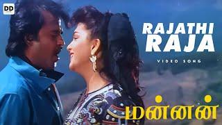 Rajathi Raja - Official Video  Mannan  Rajinikanth  Kushboo  Vijayashanti #ddmusic