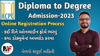 Diploma to Degree online Admission Process 2023  ACPC Registration Process 2023  D2D Admission