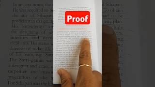 proof vastu proofs #ayadi #harivastu