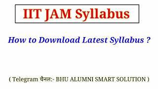 How to download IIT JAM Syllabus ?IIT JAM  Latest and Updated Syllabus