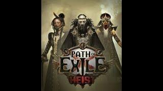 Фарм Кража Heist 3.24 Path of Exile