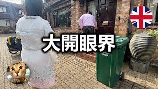 好容易出事的英國物業  港短英移