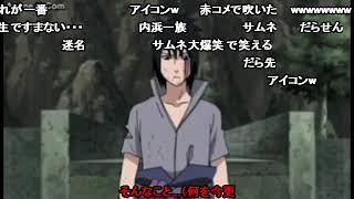 【コメつき】だらしない先生ですまない・・・