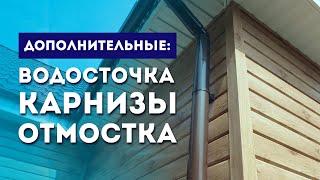 Отделка фасада сайдингом утепление дома снаружи и НЕ ТОЛЬКО  Нижний Новгород • 23 Фасад