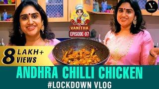 Andhra Chilli Chicken  Recipe ️️   Cook With VV  Epsiode 7  Vanitha Vijaykumar