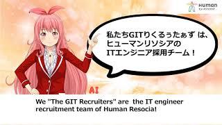 Welcome to Japan Message to IT engineers from recruiters of Human Resocia Ltd