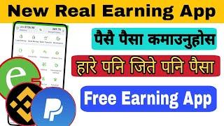 New Esewa Earning App  हारे पनि जिते पनि पैसा  Instant Payment- Payment proof