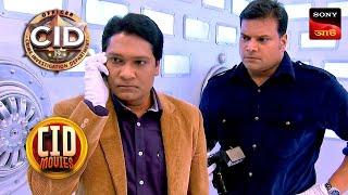 A Dangerous Face  CID Movies  7 July 2024