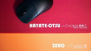 Artisan Zero & Hayate Otsu - Best Tactical FPS Mousepads in 2024?