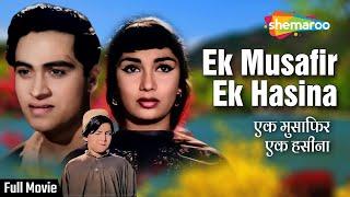 Ek Musafir Ek Hasina 1962 - HD Full Movie  Joy Mukherjee  Sadhana  Romantic Hindi Movies