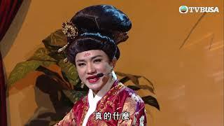 【爆笑綜藝】荃加福祿壽  王祖藍扮女人 比女人仲似女人