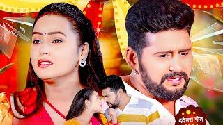 Tor Doli Mor Goli Song - Yash Kumarr  Priti Maurya  New Song  Yash Kumarr New Song 2024 