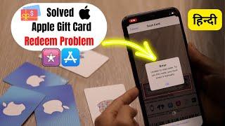 Fix Cant Redeem Apple Gift Card on App Store in hindi