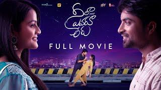 Neela Evaru Leru  Full Movie  A Chai Bisket Web Series  Girl Formula  Team7 Creations