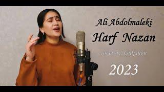 Harf Nazan nazan nazan - Guljahon  Ali Abdolmaleki - Harf Nazan 2023