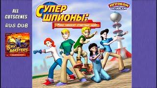 JumpStart SpyMasters Max Strikes Back - All Cutscenes RUS