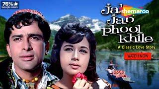 Jab Jab Phool Khile  Nanda  Shashi kapoor  Superhit 80s Romantic Movie