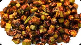 OKRA STIR FRY INDIAN STYLE  MASALA BHINDI FRY  SUPER QUICK & EASY OKRA RECIPE