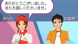 McDonalds eCDP Nintendo DS  Gameplay