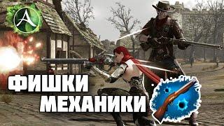 ГАЙД НА ТРАППЕРА КОТОРЫЙ ВСЕ ТАК ЖДАЛИ  ARCHEAGE