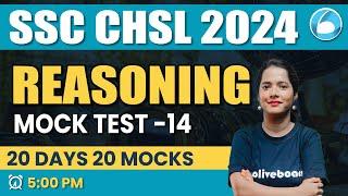 SSC CHSL 2024  SSC CHSL Reasoning Mock Test - 14  SSC CHSL Reasoning Class By Shubham Mishra