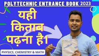 Polytechnic Entrance Exam Best Book 2024 in Hindi  Polytechnic ke liye Book 2024  RACEVA ACADEMY