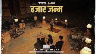 Hajar Janma  Rockheads Nepal  Official Music Video