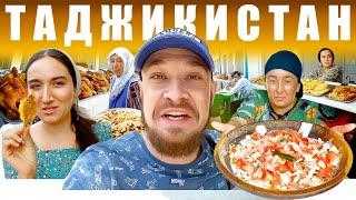 Таджикистан - УЛИЧНАЯ ЕДА  Что Едят Таджики? Душанбе Street Food