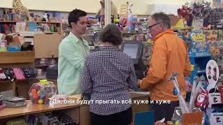 Эффект Карбонаро и попрыгунчики