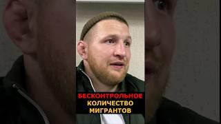 Минеев о потасовках в ПОП-ММА #shorts