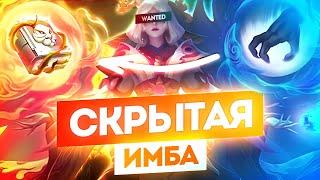 ЛЮНОКС В ЛЕС - НАСТОЯЩАЯ СКРЫТАЯ ИМБА  КАК ИГРАТЬ ? - ГАЙД MOBILE LEGENDS