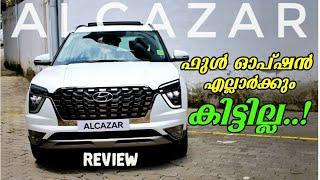 All New Hyundai Alcazar Malayalam Review  Whats new?  Features Explained  KASA VLOGS 
