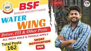 BSF Water Wing Recruitment 2024  Driver & ITI Posts  BSF vacancy 2024  BSF Group B & C Post 2024