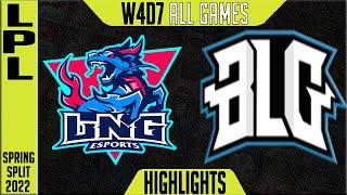 LNG vs BLG Highlights ALL GAMES  LPL Spring 2022 W4D7  LNG Esports vs Bilibili Gaming