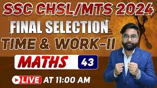 Time and Work - 2  SSC MTS Maths Classes MRI  SSC CHSL Maths  Maths for All SSC Exam