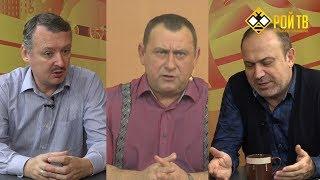 От Керчи – к блокаде Приднестровья? И.Стрелков А.Колпакиди М.Калашников